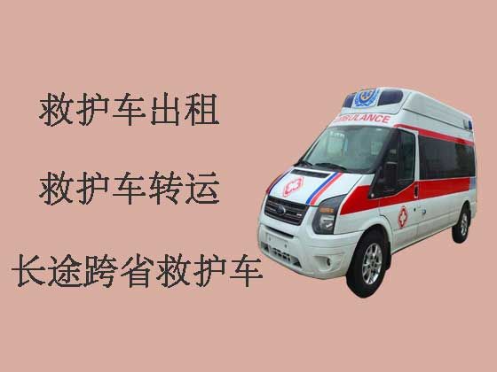 天津私人救护车出租公司